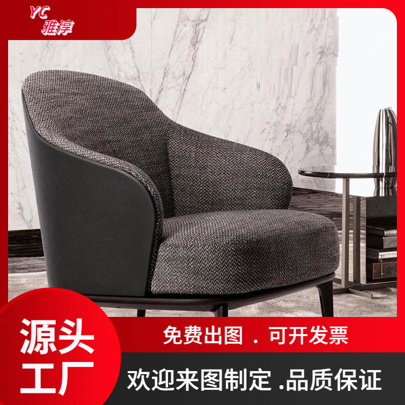 中东欧美围椅美式复古单人沙发椅高端酒店大堂卧室洽谈接待椅
