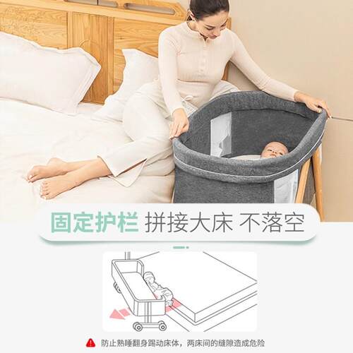 婴儿床可叠新生小床可移动便折携b摇篮b436宝宝床接拼大床