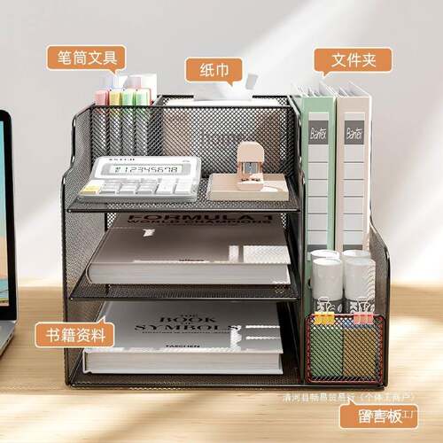 办公多桌收纳置物HKZ文件收纳盒架办公用品桌面书架书立夹文件架