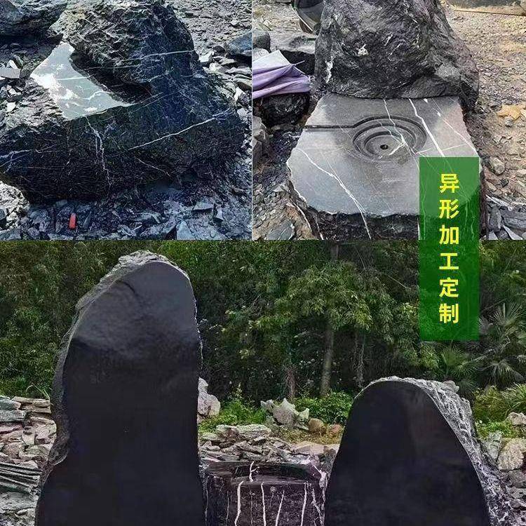 异黑山石景观原石片1组合造景切园林庭院置石天然景石石形劈开刻