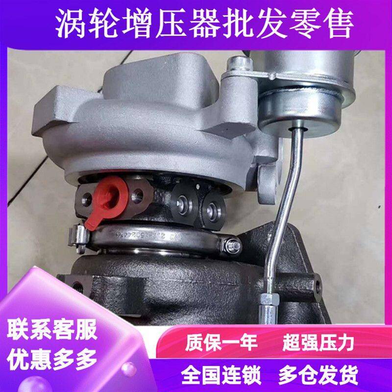 众T荣威猎豹T600名V爵东南大迈X.T.器T.T涡轮压泰机