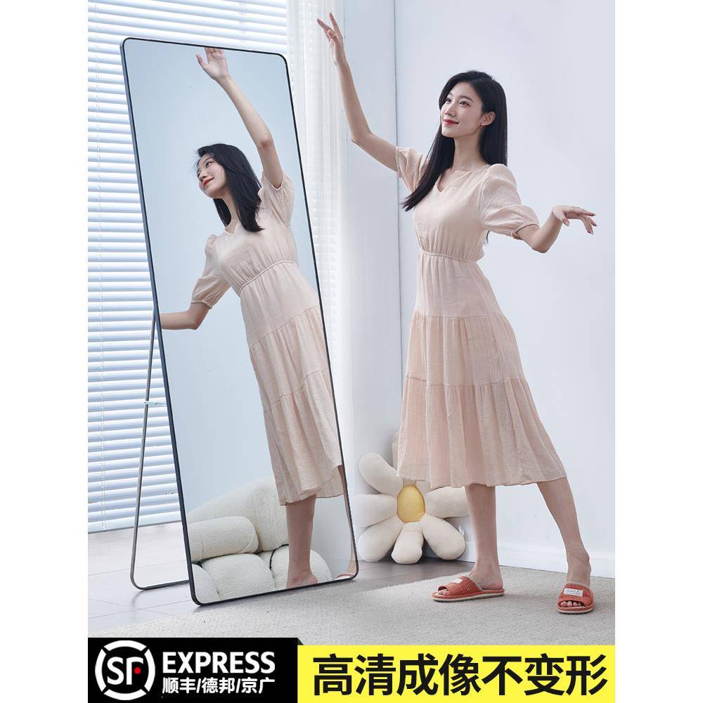身镜落地镜家用简约全网红风女卧宿舍室壁贴挂墙HNM试衣穿衣镜怀