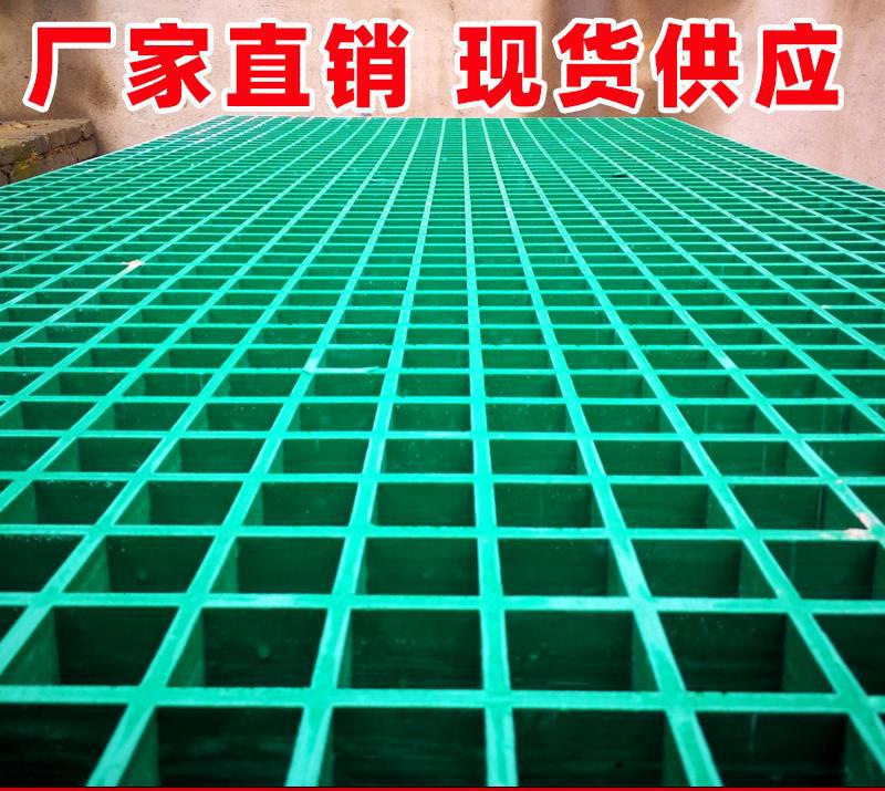 玻璃钢格栅排水沟盖板