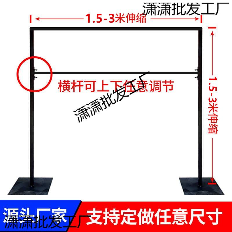 拱门婚庆道具铁架艺板纱幔架子布置K架T景展示背潇潇A#91架伸缩杆