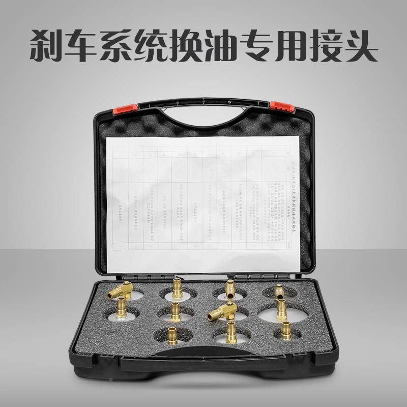 刹车油更换机注器全套制液更NDT-006换具转接头制加动液更工换专
