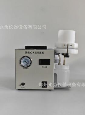 AW-20水62FYY水样抽滤滤器环境水滤仪污水抽滤过滤智能质抽抽器