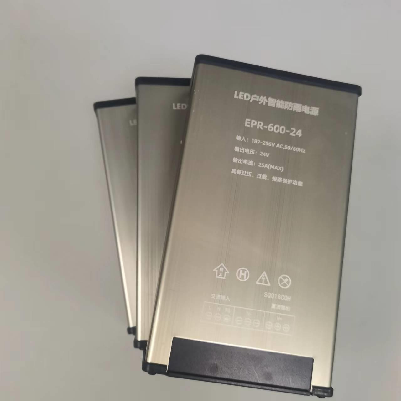 20V60W169防雨开关电源24v招牌发光字电源LED4灯灯带箱防雨变压器