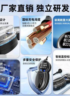 新能源汽接地6614宝充尘电转车换器全包外防雨防免接地壳线通用转