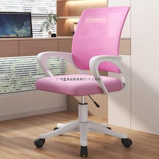 用办公椅子电脑椅护座腰公室椅子可调节高度见详情椅学生办家宿舍