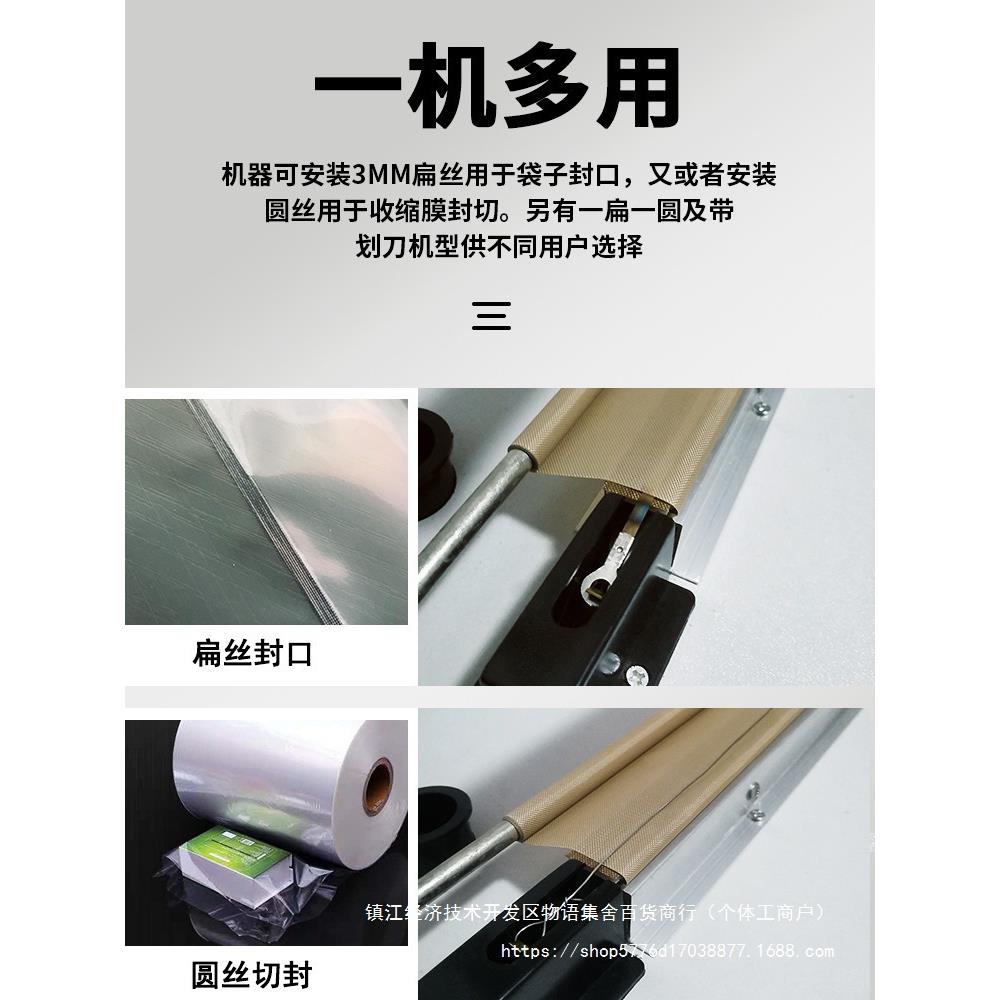 封口机箔袋脚踏封30595口机用式塑封机踩快速膜塑料铝袋热收薄缩