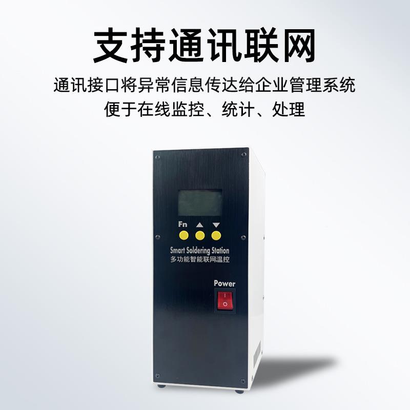 黑潮HC-20554HT焊机温控器报警多功能20锡00W无铅焊台智数显能焊