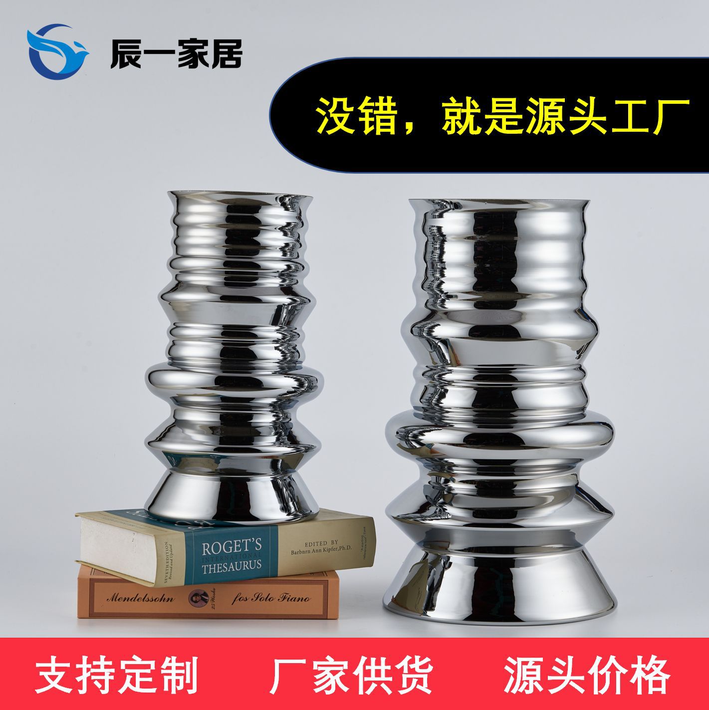 极简轻奢银色玻璃层叠花瓶摆件