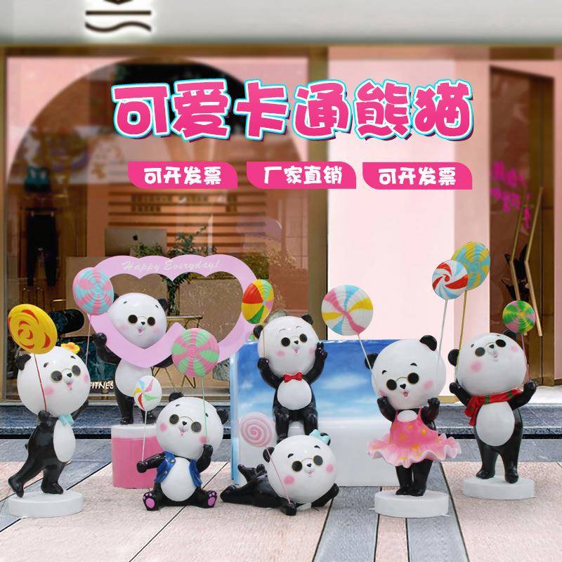 卡玻璃钢眼通镜熊dfbvgdf猫雕塑户园林商场小品摆件外门面口观景