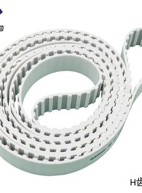 LXLXXL传动带XH钢丝同齿形带无缝一体白色聚氨同酯pu281步步带
