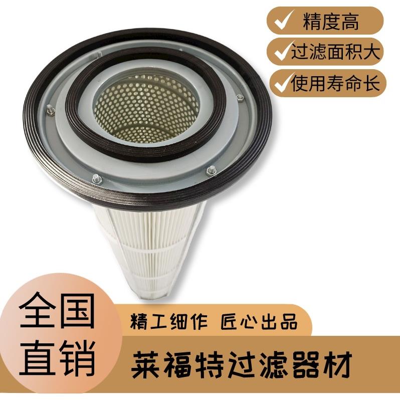聚酯纤维除尘滤筒工业除尘膜滤ZJM涂筒覆抛丸喷塑装机喷