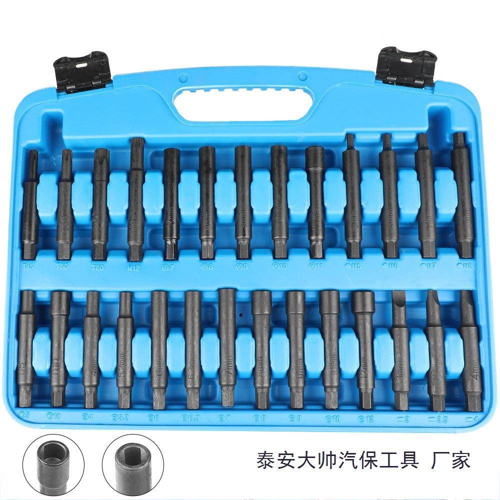 4件套避螺震器座螺上丝拆卸器7避震塔顶拆装工具847减震丝紧固套