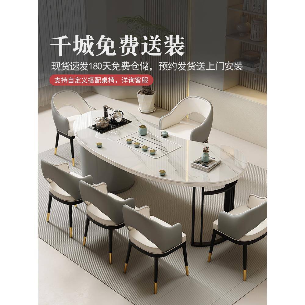 W*茶台代简公约办室茶几茶小具c1409泡茶现桌一整轻奢岩板茶桌阳