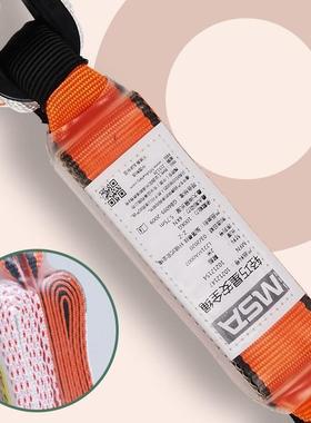 梅新思安021121SSW47轻巧星安绳全单腿大挂钩