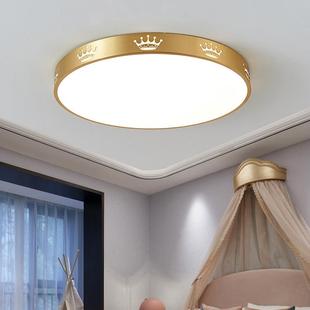 约现代卧室吸NQJ顶灯l创意超薄男女孩房灯美简式 房ed书过道玄关灯