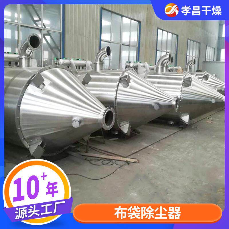 布除尘器工业车间YND袋除尘器布袋尘除处尘器一体机烟气理除设备