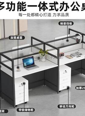 合桌子公司办桌椅组现代屏风电脑桌多人人隔断公卡位4办VJM公家具