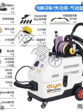 无尘干磨漆机汽车气漆动吸尘喷腻子原61656电子灰磨灰机油砂纸动