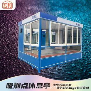 移吸烟亭置带排烟装座椅LED灯动烟灰缸雨不锈钢NFI材质防防晒吸烟