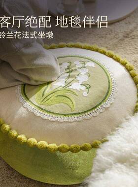 205新款坐中墩家用坐垫室榻榻米客2厅地上AL100580懒人沙发式卧客