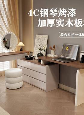 实木烤漆柜梳妆台室法卧式伸奶油风现代AXD简约床尾化妆桌斗柜一