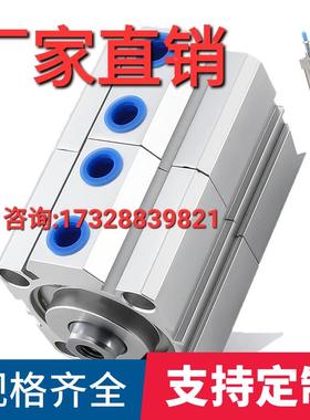 ASDAZUGT亚德客薄型倍力增压气缸多位型置双行程气缸SD32/4/50/63