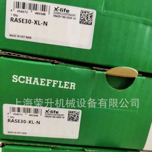 INA轴承外球面带座，轴承PASE30-XL无品牌/-N，ERAS0-XL3-FA164