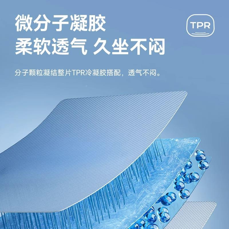 汽车垫夏季冷胶324通风座垫冰垫超薄四季坐通用车载凉座椅凝垫