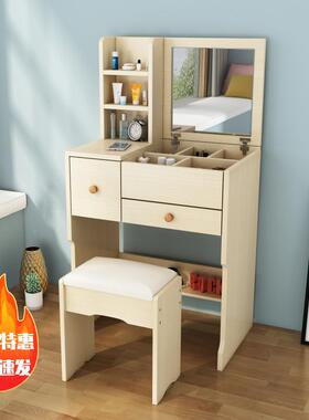 小翻户型梳收妆台简约盖式化妆红台网纳柜一体迷你TIR化妆桌上新