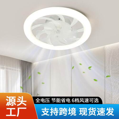 出口风扇灯157客餐厅吊吸灯LED卧室书房风车厅扇灯静音可调顶光