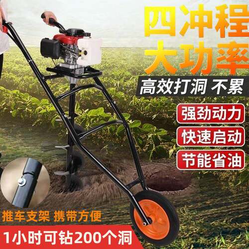 口新款冲程地四钻挖坑机打率桩植麦太保树机钻冰机大功农进用果园