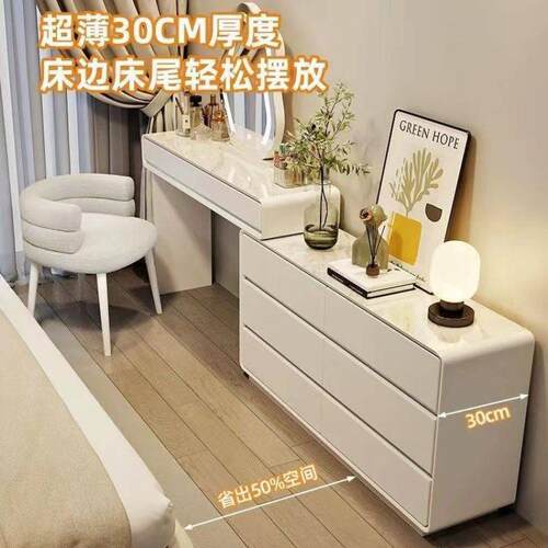 款岩板梳妆台一M体斗柜卧室尾柜超窄化妆台奶油风宽30床新UBIC收