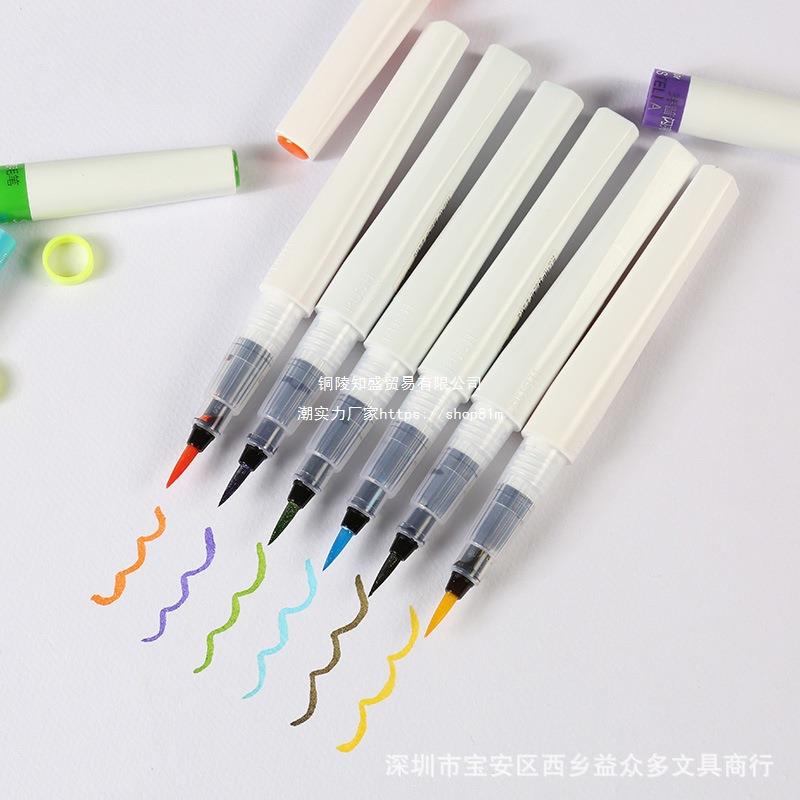 秀普MDG闪亮毛笔美术绘图绘书笔法丽彩画色秀软头自带墨水