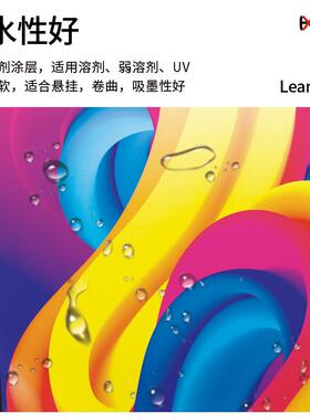 弱溶条幅告布布旗布户外广条幅旗帜材质柔VSJ软拉剂力好