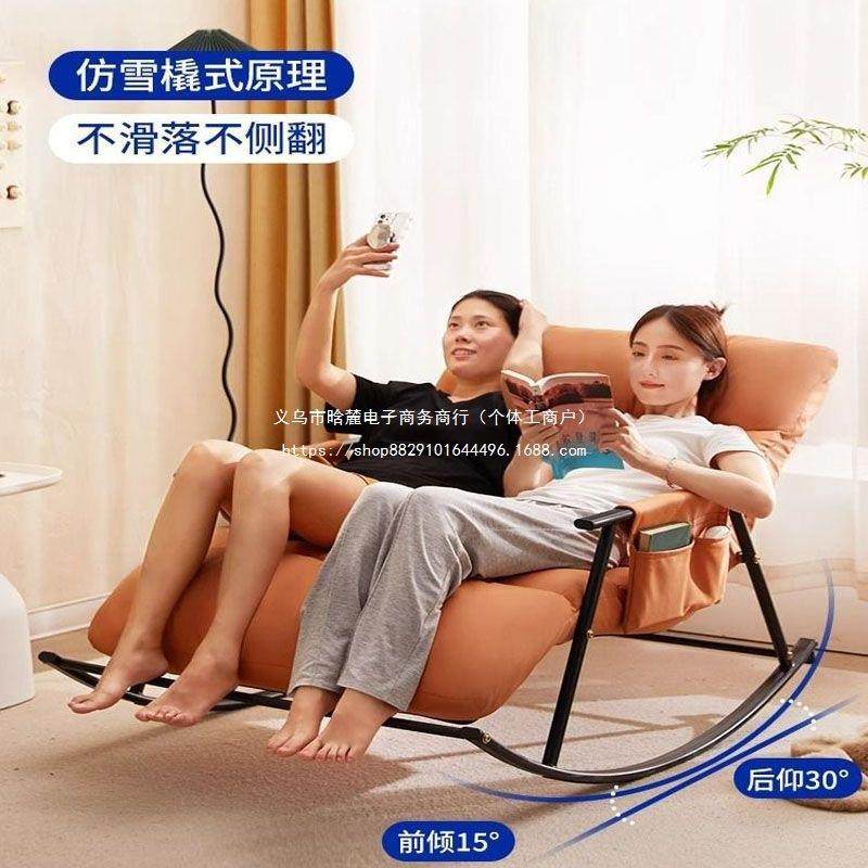 摇椅厚加宽款沙发椅带脚踏多46090室用途长家居休闲加摇椅高档卧,住宅家具,懒人沙发,淘宝优惠券,粉丝福利购,淘宝优惠卷