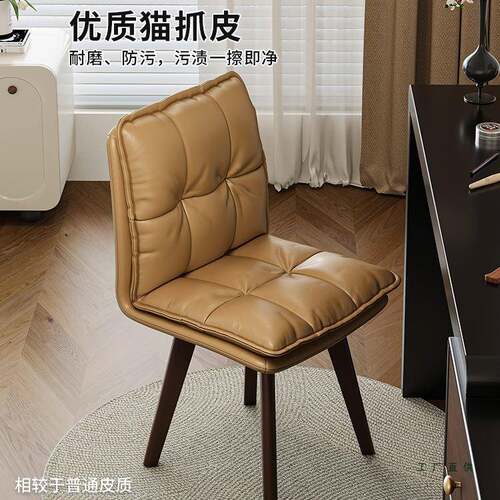 轻奢古化妆凳木梳妆台椅子卧室衣帽间梳985实桌妆凳旋转书化复妆