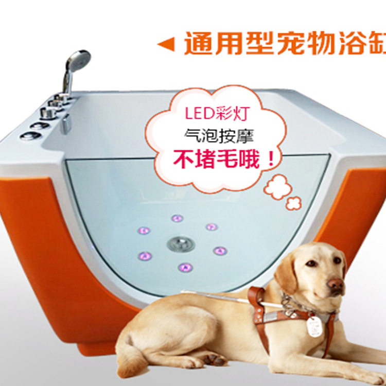 亚克力宠物简约黑白SPA按摩浴缸 狗狗家用宠物店多功能