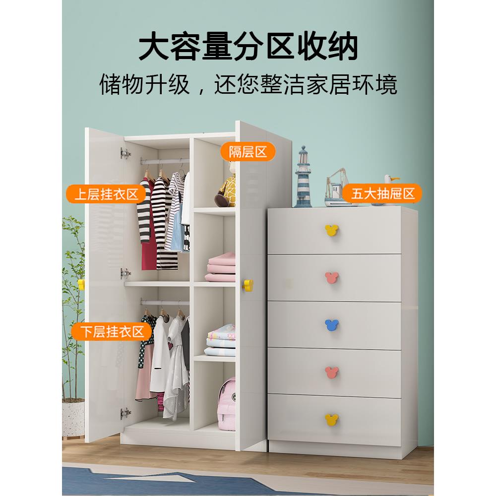 简卧易木五质挂卡通衣柜室儿童衣JXM橱宝宝收纳柜经济型衣柜斗柜