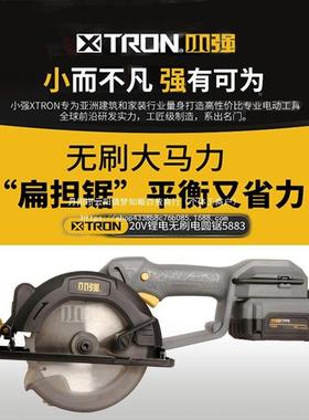 小强原装5HER.寸扁担木工8充电式手提锯5锂电切割机电动工具58据3