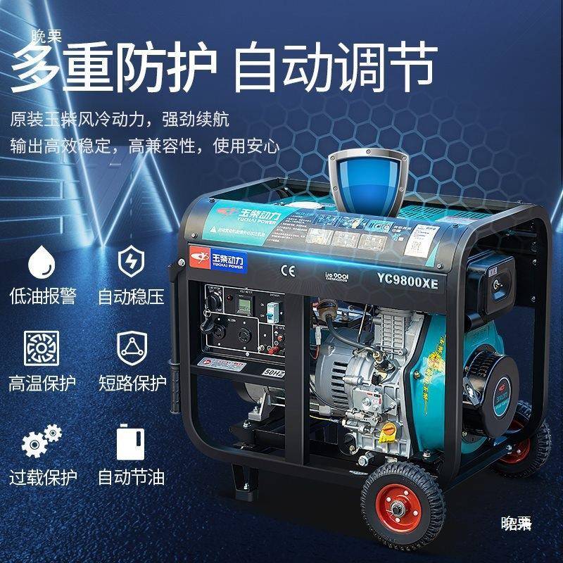 动力柴油发电机3KW//6相/8/10高配款电千瓦单2205V三380V音低噪家