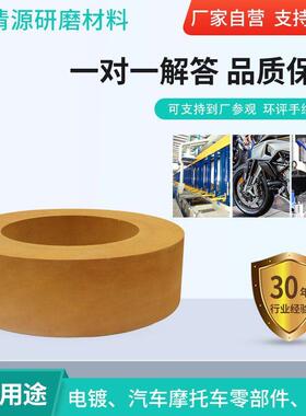 104无心0床轮配TFP套使用砂轮350*125*12磨7双面凹无心磨砂砂轮