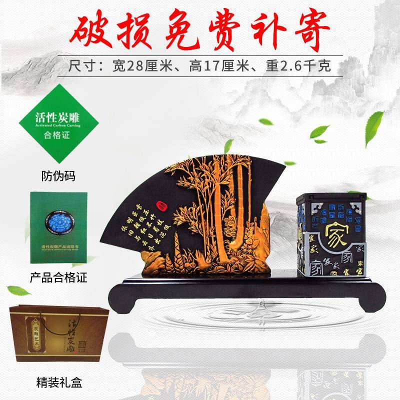 德国206新款活性炭雕大气装饰摆件扇2形笔合筒扇形笔筒组四君子套