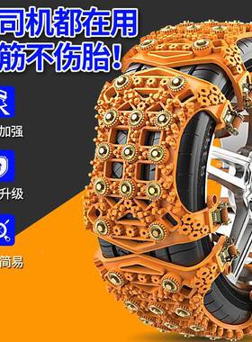 宝骏Vall汽车轮胎防i滑链RS3R264S5RS7RC5雪RM5610地链冬季防滑