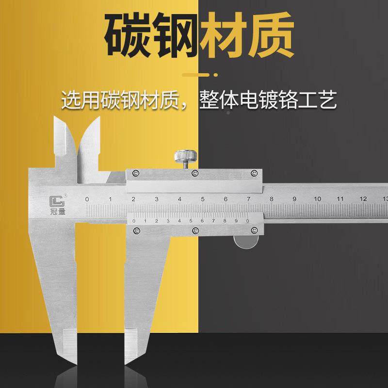 冠量EBI00M游标卡尺0-200MM机械M卡尺2002m机m线卡械游标卡尺0.02