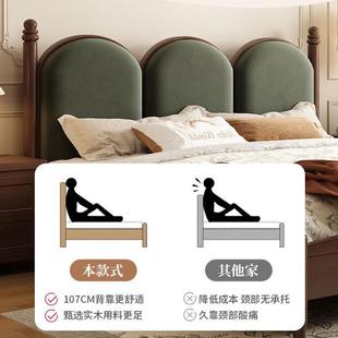 美式实木床1.米床5米复古主45245卧双人1.8法式轻奢包中古风软全