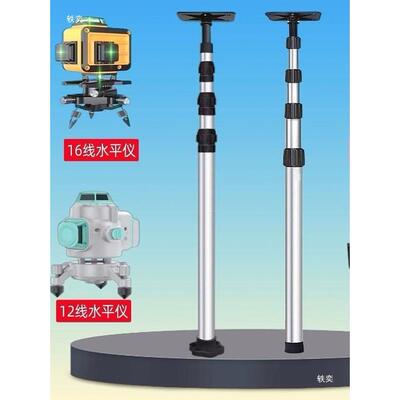 红外线SRG水平不仪钢升降支撑杆锈伸缩支吊顶收架缩撑杆通用